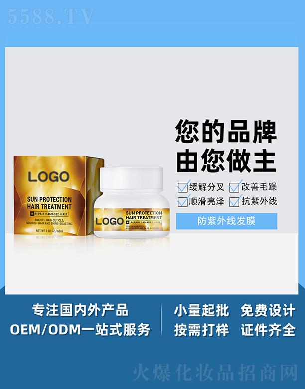 �V����֥������Ƽ����޹�˾���V����֥�������⾀�l(f��)Ĥ �̝����o�ɿ�ë�������l(f��)Ĥ��혻���h�͸�