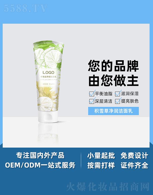 �V����֥������Ƽ����޹�˾���V����֥���eѩ�݃��������� �aˮ�����澏���o������OEM���ӹ�