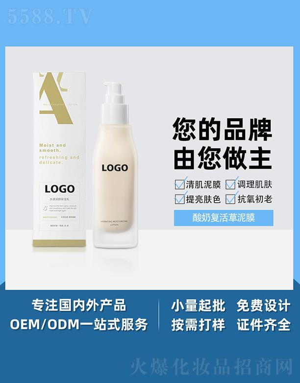 �V����֥������Ƽ����޹�˾���V����֥�����̏ͻ����Ĥ �aˮ������ë�坍�沿ͿĨʽ��Ĥ ���SOEM���ӹ�