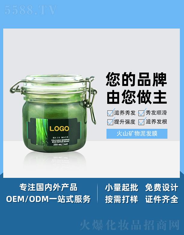 �V����֥������Ƽ����޹�˾���V����֥����ɽ�V����l(f��)Ĥ 250ml ����̝������^�l(f��)�ޏ�ƽ�����_���o�l(f��)��