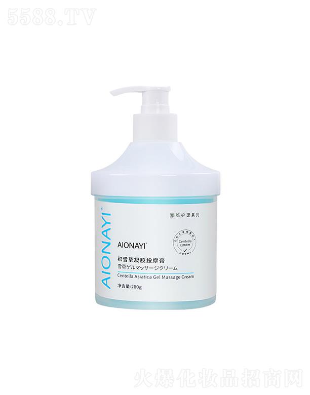 �V���R������Ƽ����޹�˾��AIONAYI�eѩ�����z��Ħ�� 280g ����Ժ��(zhu��n)���a(b��)ˮ���������o(h��)�沿�o(h��)�����l(f��)��Ħ��