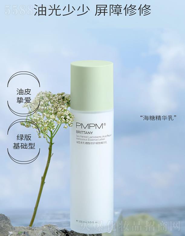 �Ϻ��r������̄�(w��)���޹�˾��PMPM���������������o���¾��A�� �̝����|(zh��)�ӟ������w