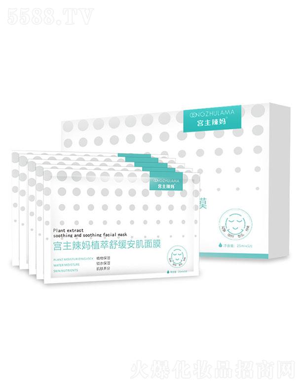 �V�����I(l��ng)Ƽ����޹�˾���V�����I(l��ng)�  �m������ֲ���澏������Ĥ  �aˮ����   �տsë��