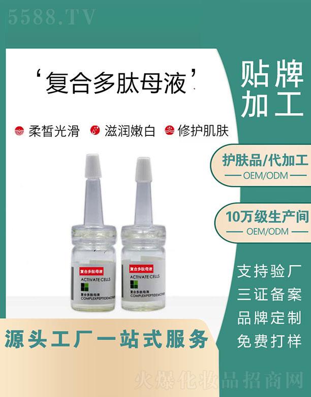 �V�|�Z�����Ƽ����޹�˾���V�|�Z�  �Z�(f��)�϶���ĸҺ  ���o(h��)���w   ������(x��)�y