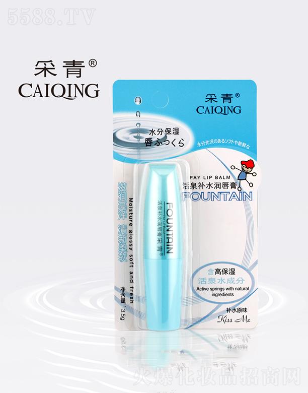 �V���в����ջ���Ʒ���޹�˾���V���в���  �����Ȫ�a(b��)ˮ������  3.5g   �a(b��)ˮԭζ   �a(b��)ˮ����