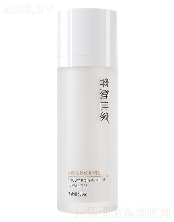 �V������������Ƽ����޹�˾���������ѩ������o(h��)��� 30ml