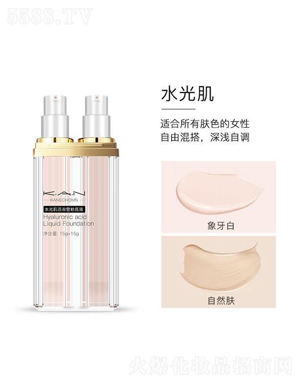 �|ݸ����ɭ����朹������޹�˾��KANˮ�⼡���p�ܷ۵�Һ��ˮ�����15g+15g