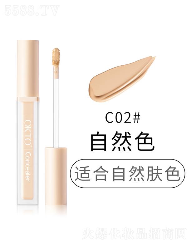 �|ݸ����ɭ����(y��ng)朹������޹�˾��OKTO���o�ۼ������ҺC02#��Ȼɫ