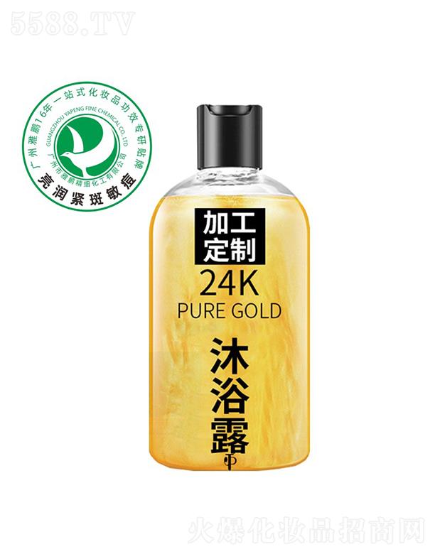 �V�������i����(x��)�������޹�˾�����i24K��ԡ¶�ӹ�����