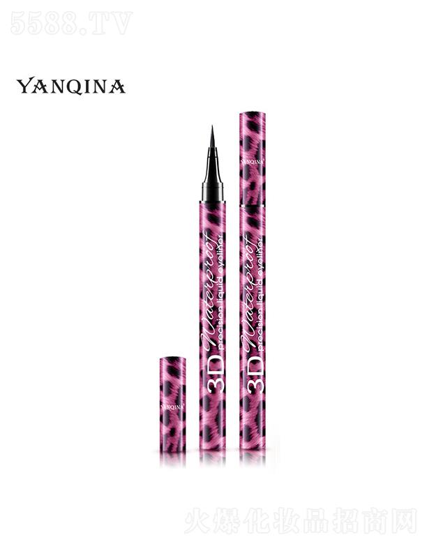 ���^�������Ȼ��yƷ���޹�˾��YANQINA�����ȼt���y�۾��P