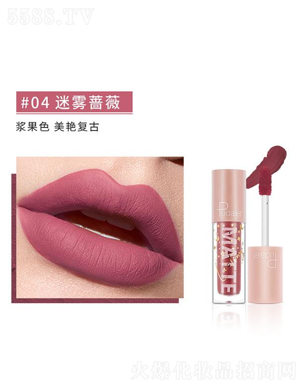 ���ڐ�ӯ�Q(m��o)�����޹�˾��Pudaier�z�����F���ⴽ��#04���F�Nޱ