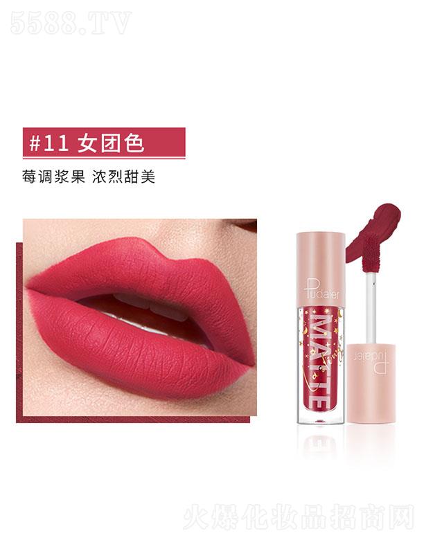 ���ڐ�ӯ�Q(m��o)�����޹�˾��Pudaier�z�����F���ⴽ��#11Ů�F(tu��n)ɫ