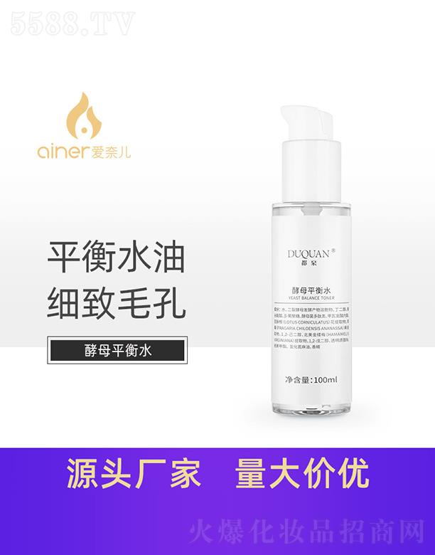 �V�ݐ��΃�����Ƽ����޹�˾����Ȫ��ĸƽ��ˮ 100ml