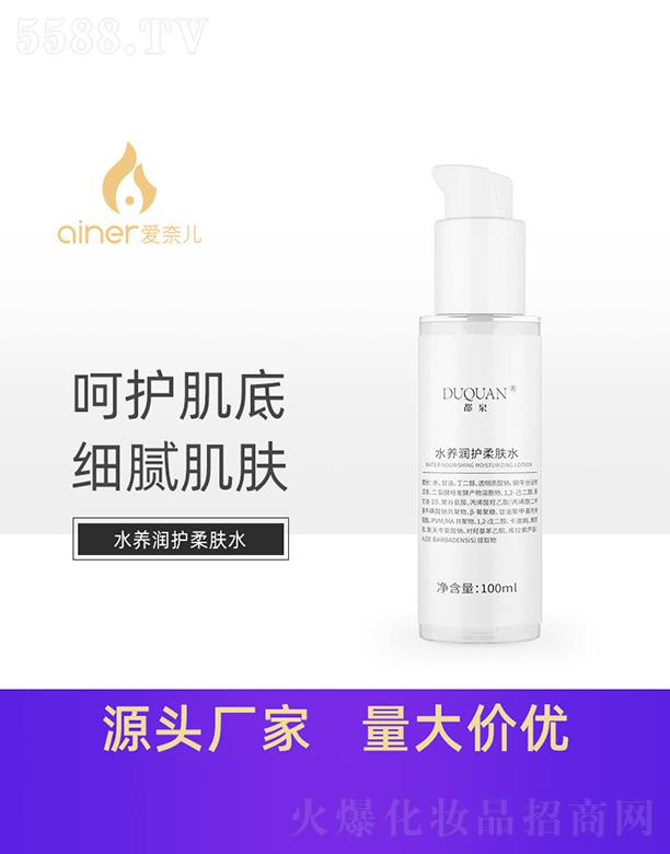 �V�ݐ�(��i)�΃�����Ƽ����޹�˾����Ȫˮ�B(y��ng)��(r��n)�o(h��)���wˮ 100ml