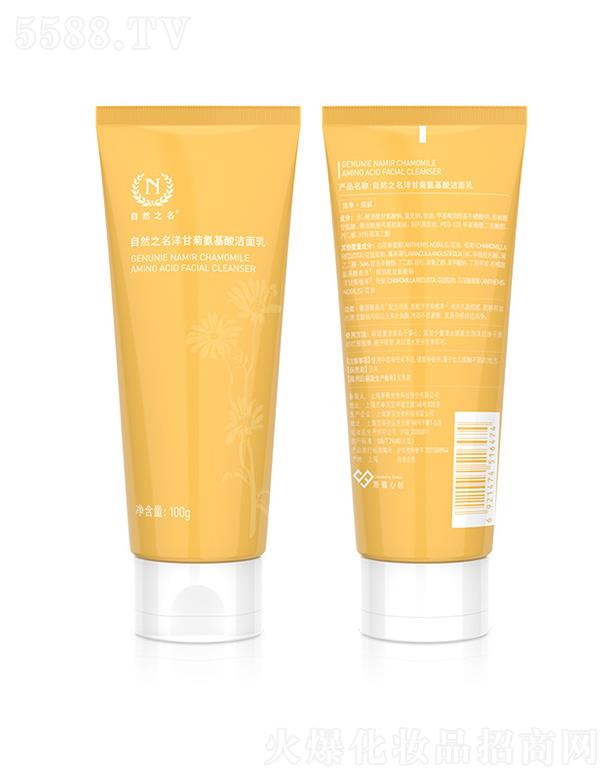 �Ϻ�ʒ������Ƽ����޹�˾����Ȼ֮����ʾհ����ᝍ���� 100g