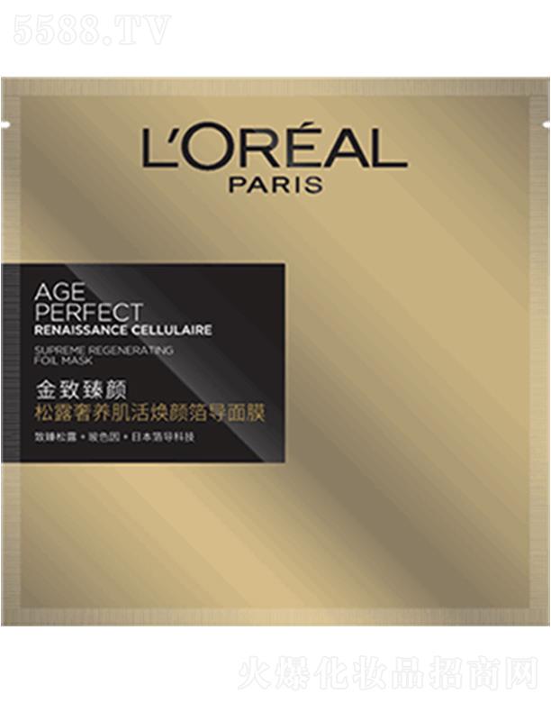 �W�R��(�Ї�)���޹�˾���W�R�Ž��������¶���B(y��ng)��������Ĥ ������¶�ͺϾ���