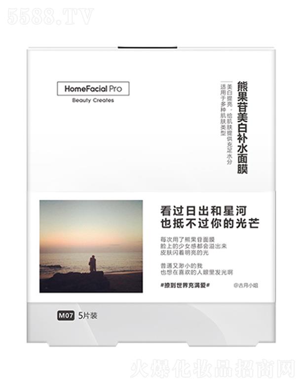 �V�ݵ����W(w��ng)�j�Ƽ����޹�˾��HomeFacialPro�ܹ������w�aˮ��Ĥ �����wɫ���ư����ֲ�