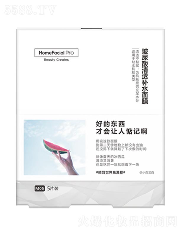 �V�ݵ����W(w��ng)�j�Ƽ����޹�˾��HomeFacialPro��������͸�aˮ��Ĥ �Sӯ�̝����ۼ���