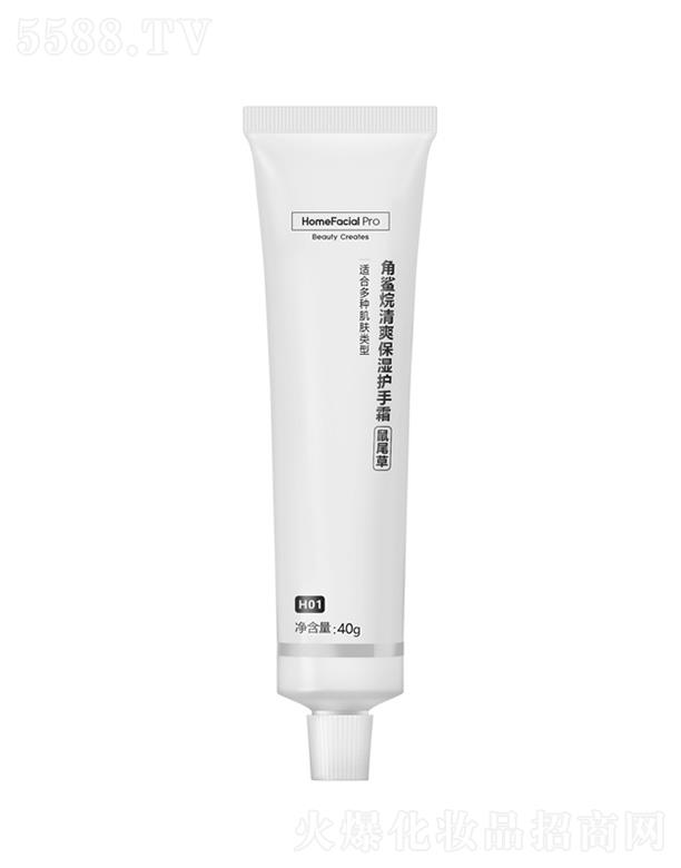 �V�ݵ����W�j�Ƽ����޹�˾��HomeFacialPro��������ˬ�����o��˪_��β�� 40g��β�ݶ������{