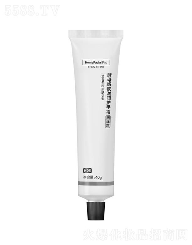 �V�ݵ����W(w��ng)�j�Ƽ����޹�˾��HomeFacialPro��ĸ���w�̝��o��˪_������ 40g��ֹɫ�س�����ā���w