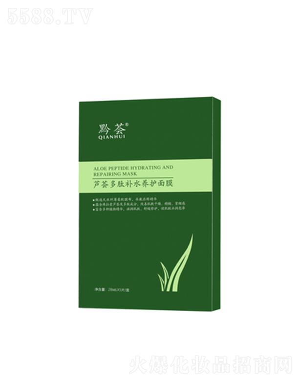 �F��ǭ�C֮�һ��yƷ���޹�˾��ǭ�C�J�C�����aˮ�B(y��ng)�o��Ĥ 5Ƭ*28ml�̝����w�澏���o