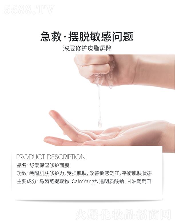 �麣�ߵػ��yƷ���޹�˾���ߵ��澏�������o��Ĥ ���Ʒ��tƽ�⼡�w��B(t��i)