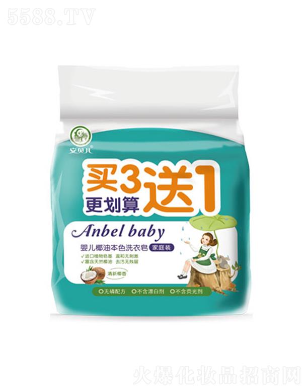 �B�T(m��n)��ƋI���yƷ���޹�˾����ؐ���냺Ҭ�ͱ�ɫϴ����-��ͥ�b 250gx3�����ϳ�ϴ�섩