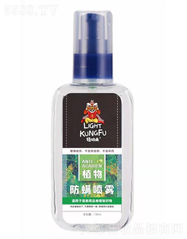 ��ɫ�³У��V�ݣ�����Ƽ����޹�˾���p����ֲ��������F 130mlֲ�ﾫ�ͷ��������x