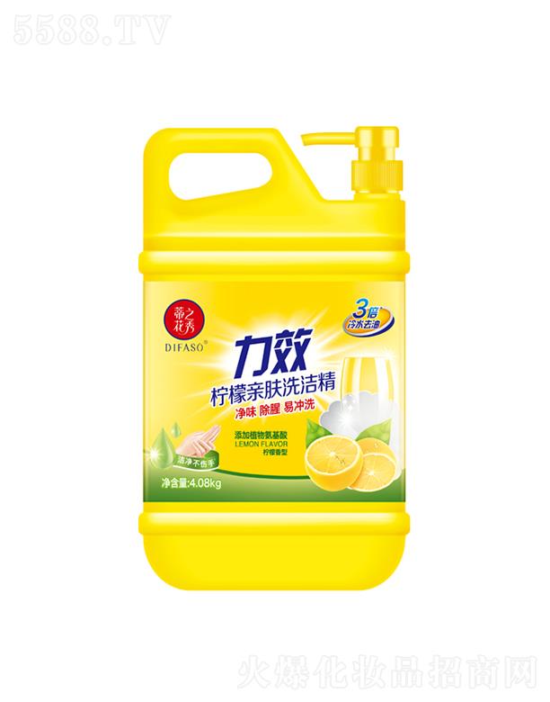 ����������Ʒ�ɷ����޹�˾���ٻ�֮����Ч�����H�wϴ��������ˮȥ�ͣ�1.68kg�������^ˮ�읍�o����