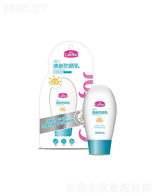 ��ɽ��(��i)�o(h��)����Ʒ���޹�˾����(��i)�o(h��)���·����� 50g�������� �o(w��)����(y��ng)