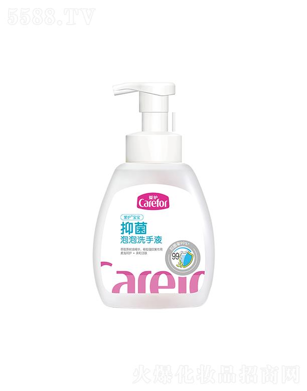 ��ɽ���o(h��)����Ʒ���޹�˾�����o(h��)�����־�����ϴ��Һ 250ml���ݺ��o(h��) �H�͝��w