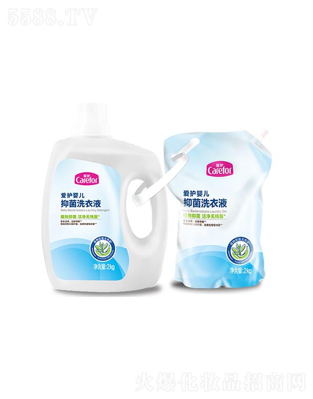 ��ɽ���o(h��)����Ʒ���޹�˾�����o(h��)�냺�־�ϴ��Һ�����N�b��2kg+2kgֲ���־������o(w��)����