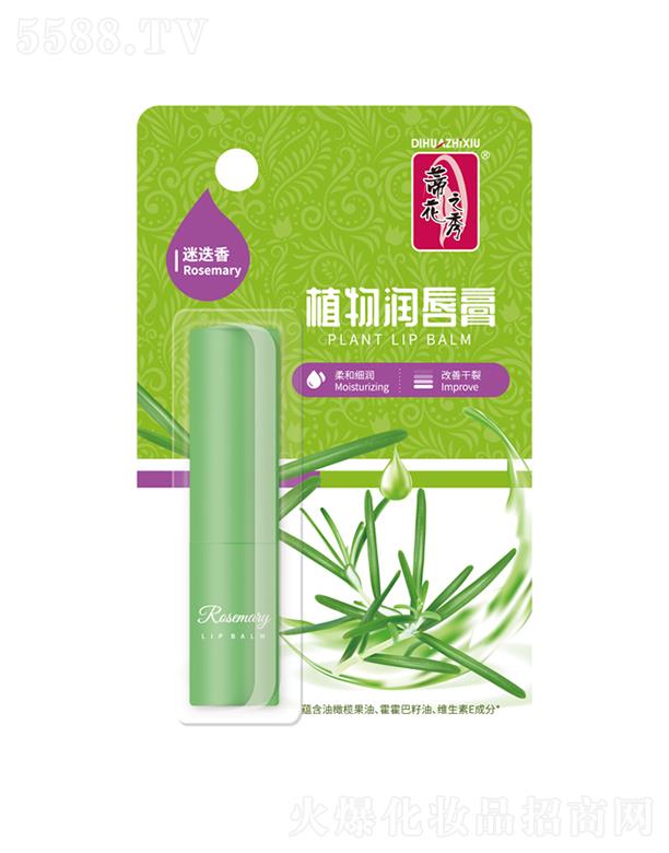 ����������Ʒ�ɷ����޹�˾���ٻ�֮��ֲ����ࣨ�Ե��㣩3.2g�������w��ā��͸