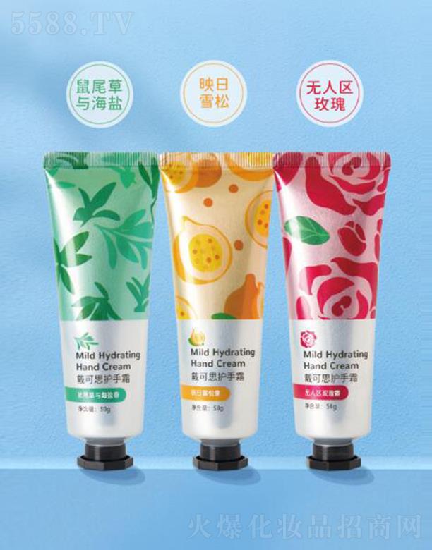 �o�a����˼����Ƽ����޹�˾������˼�o(h��)��˪ 50g�᝙���o(h��)׌���õó���