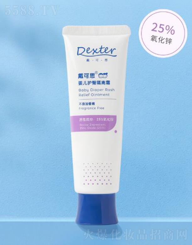 �o(w��)�a����˼����Ƽ����޹�˾������˼�냺�o(h��)�θ��x��25%�����\��45g�ճ����o(h��)����