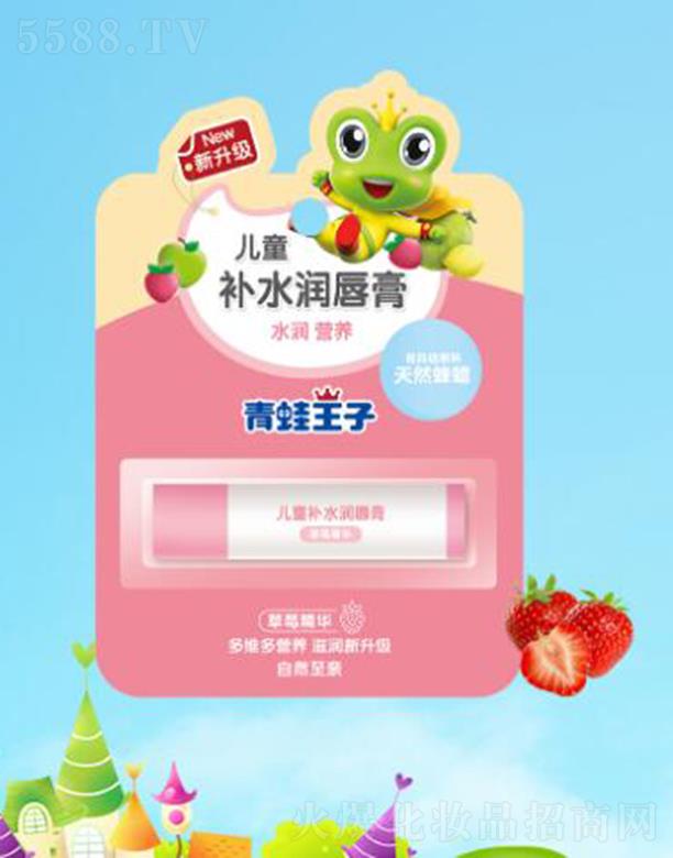 ��������(�Ї�(gu��))�ջ����޹�˾���������Ӄ�ͯ�a(b��)ˮ��(r��n)����(��ݮ) 4g��Ȼ��Ϟˮ��(r��n)�I(y��ng)�B(y��ng)