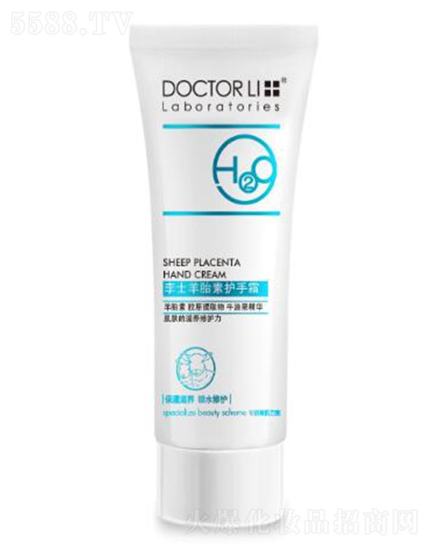 �麣����������Ƽ����޹�˾����ʿ��̥���o(h��)��˪ 60ml �̝��ֲ����w