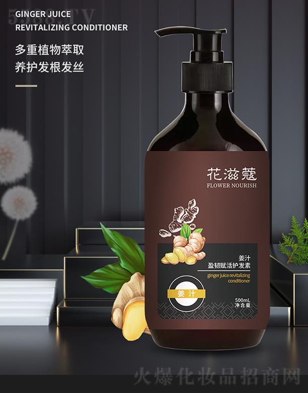 ����ۊWʢ�������t(y��)�W(xu��)�Ƽ����޹�˾������ޢ��֭ӯ�g�x���o�l(f��)�� 500mL���o�ܓp�l(f��)�|(zh��)