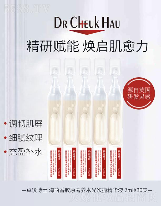 �V�|�п���������Ƽ�����؟(z��)�ι�˾��׿�Ჩʿ�������zԭ���B(y��ng)ˮ��Β����AҺ 2mlX30֧��͸���װl(f��)�]��������