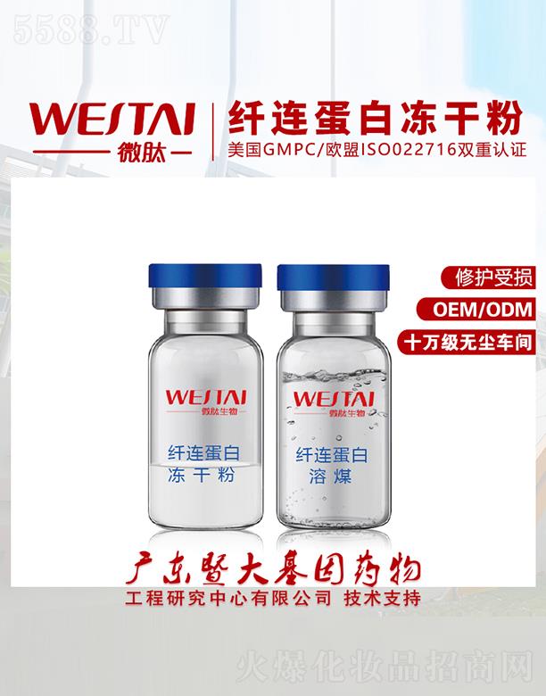 �V�|΢������Ƽ����޹�˾��΢���w�B���׃��ɷ� ���o�ܓp