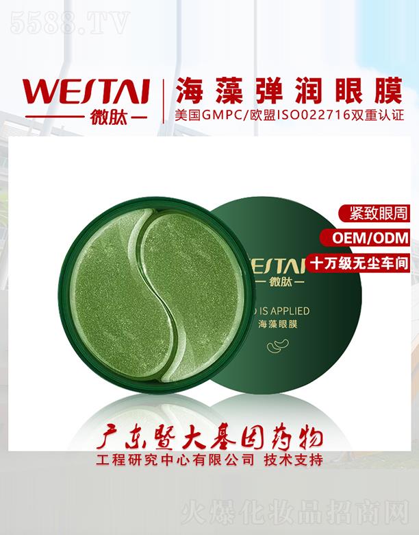 �V�|΢������Ƽ����޹�˾��΢�ĺ��受��(r��n)��Ĥ �o������