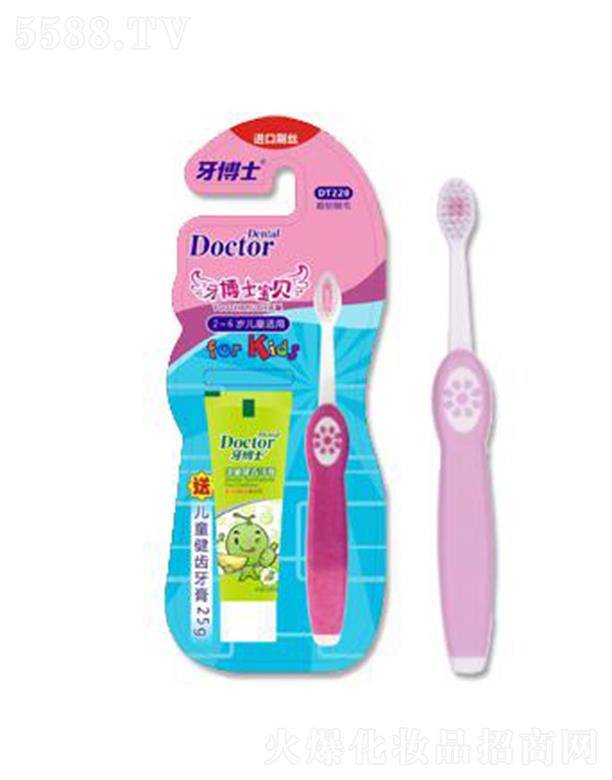 �V����ٻ�ɻ��yƷ���޹�˾������ʿ��ؐ��ˢDT220��2-6�q�� �������m�����_��