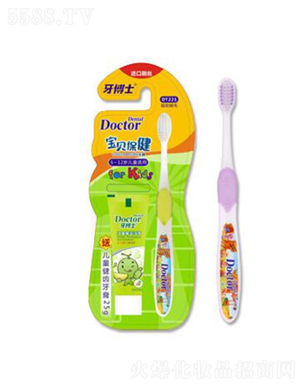 �V����ٻ�ɻ��yƷ���޹�˾������ʿ��ͯ��ؐ������ˢDT221 6-12�q ���o��ͯ���۵Ŀ�ǻ