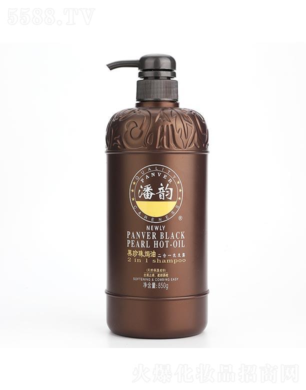 ��ɽ�з������û������޹�˾����퍺�����h�Ͷ���һϴ�l(f��)¶ 280g/850g�����o(h��)�ܓp���_��l(f��)�|(zh��)���o������