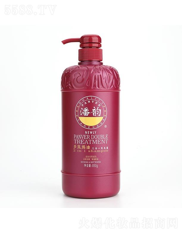 ��ɽ�з������û������޹�˾����퍶�Ч�h�Ͷ���һϴ�l(f��)¶ 280g/850g�h���̝��䷽���o��l(f��)