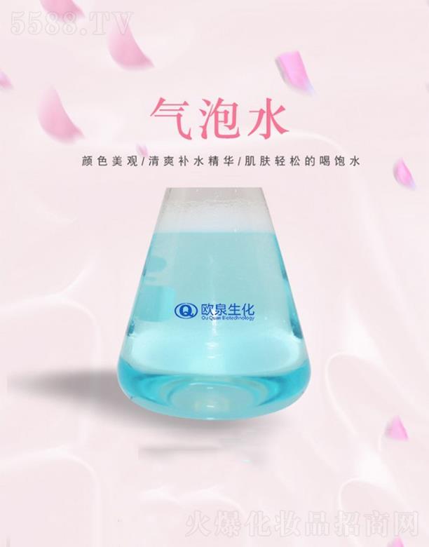 �V�|�WȪ�����Ƽ����޹�˾���WȪ�����a(b��)ˮ����ˮ ���w�̝�