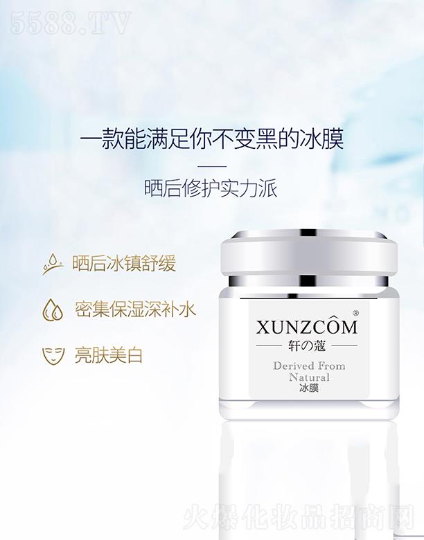 �V�|�WȪ�����Ƽ����޹�˾��܎�ܱ�Ĥ  �aˮ����