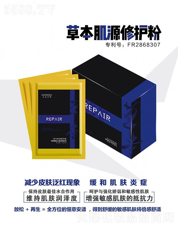 �V�|���軯�yƷ���F���޹�˾���������ݱ���Դ���o�� ���o���w