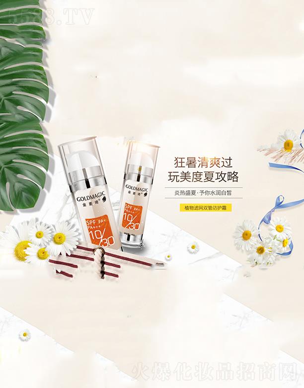 �V�|���軯�yƷ���F���޹�˾��������ֲ��V�W(w��ng)�p�ܷ��o˪  40g �̝����w