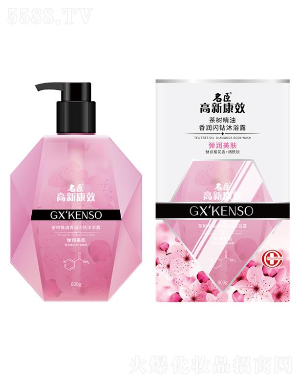 ����������Ʒ�ɷ����޹�˾�����¿�Ч��侫���㝙�W�@��ԡ¶���������w��800g�������w�۹���������֬